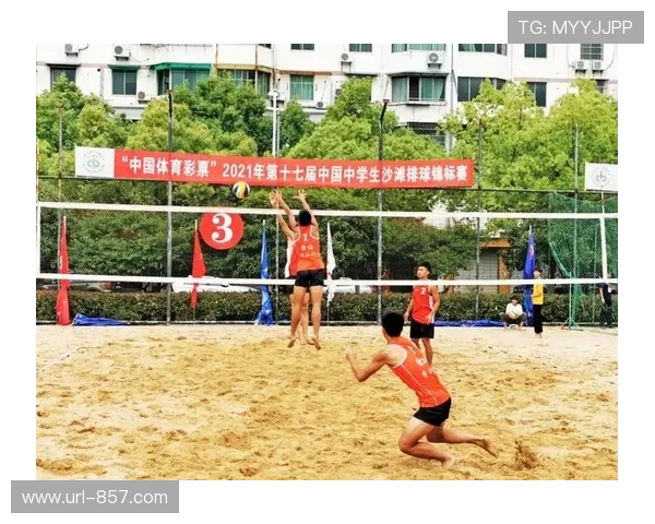 台山一中夺大湾区排球邀请赛男女组冠亚军，展示九人排特色