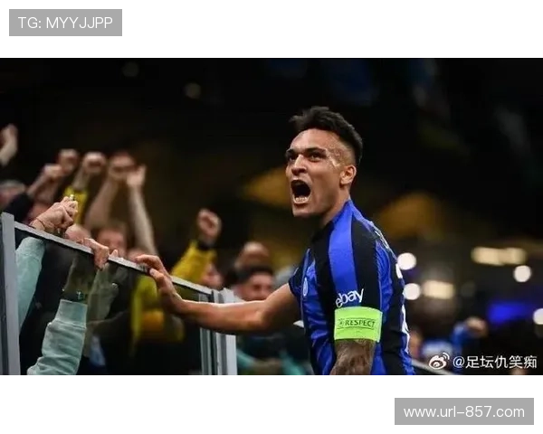 劳塔罗成国米队史射手榜第四，萨内蒂称批评荒谬